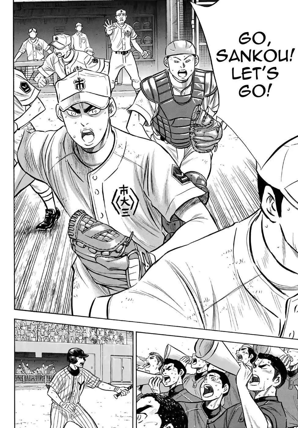 Daiya no A - Act II Chapter 185 4